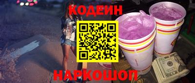 метамфетамин Кузнецк