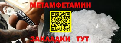 таблы Кудрово