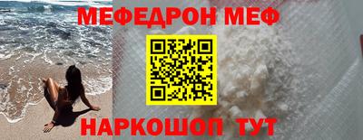 таблы Кудрово