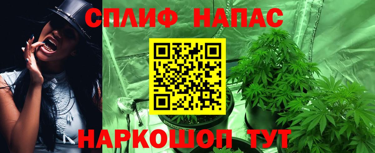 Шишки марихуана Ganja  Каннабис LSD WEED  Вход с VPN  Канабис индика  Тара 